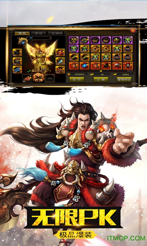 斗破沙城游戏(2)