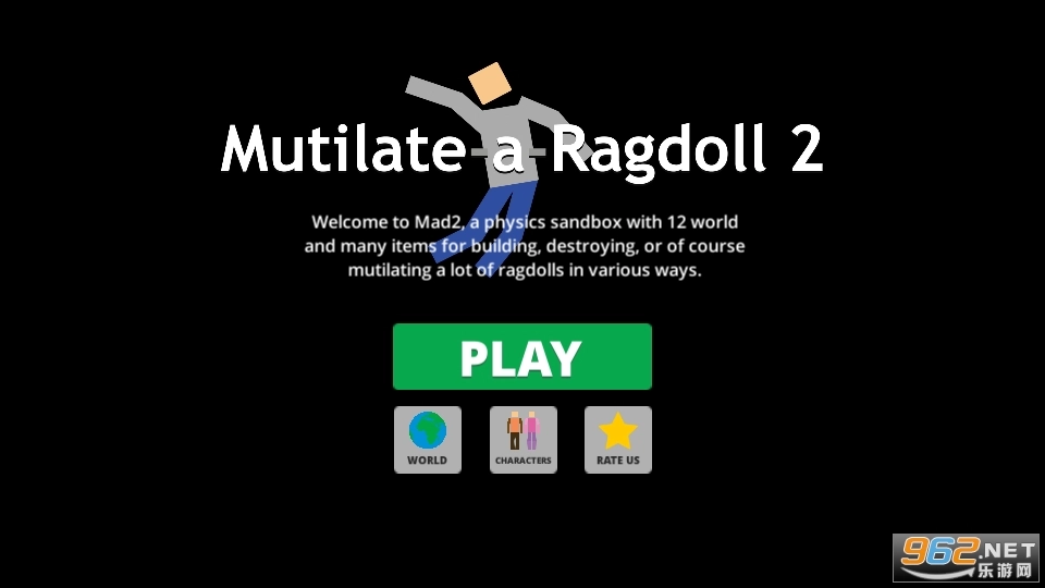 粉末火柴人沙盒游戏