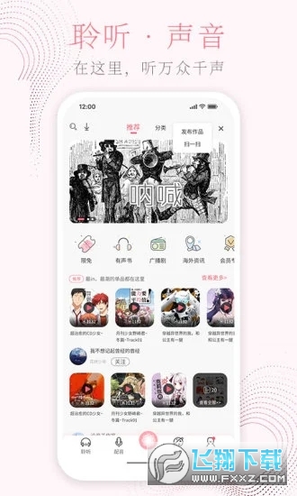 花声图2
