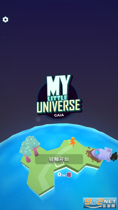 我的小宇宙9999999资源版