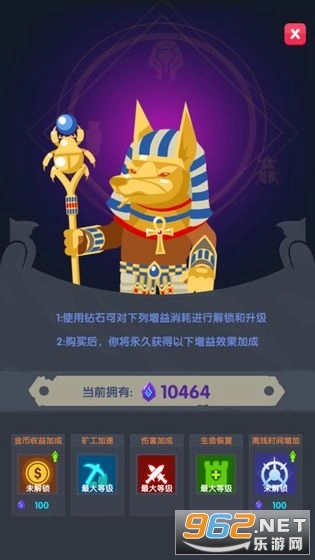 地下城和城堡安卓版