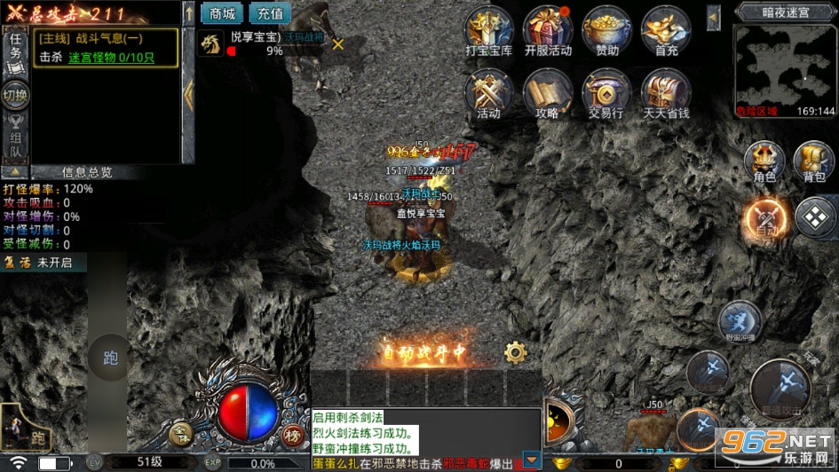 天成传奇手机版