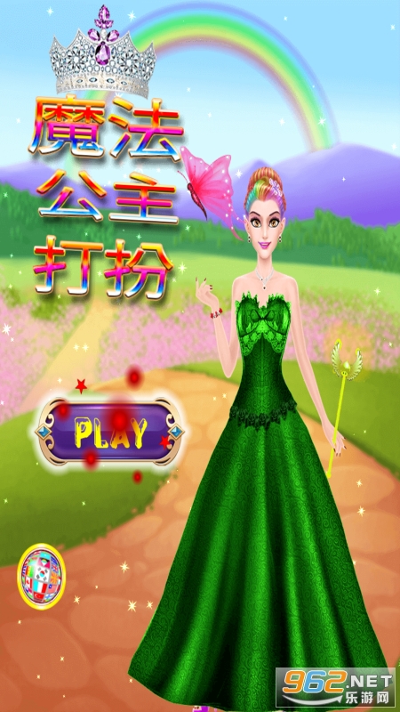 MagicPrincessMakeupSalon安卓版