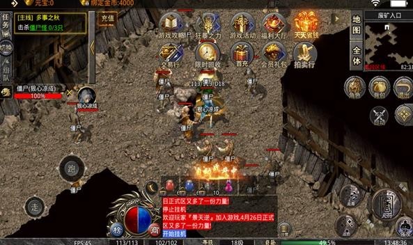 云谷神龙冰雪图1