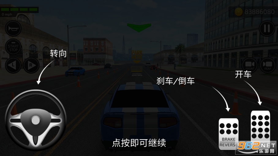 驾驶学院2021汉化版