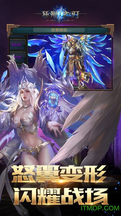 狂猎之刃游戏截图2