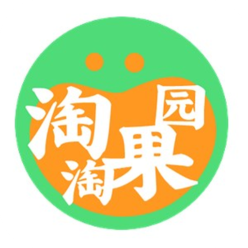 淘淘果园