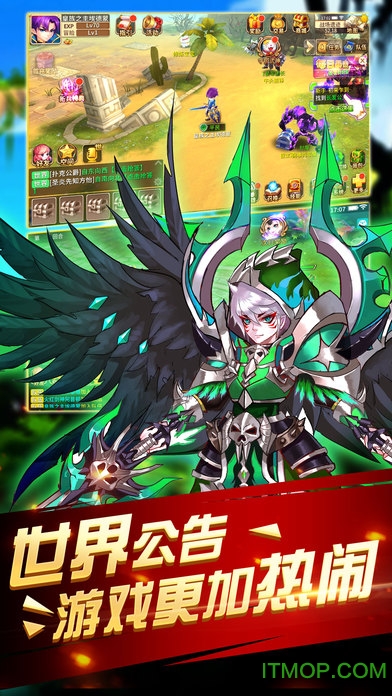 众神之光游戏(2)