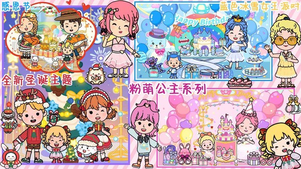 尤雅小镇生活世界(1)