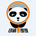 印刷搜搜