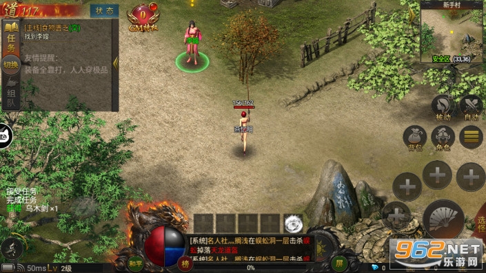 毒液传奇bt版图5