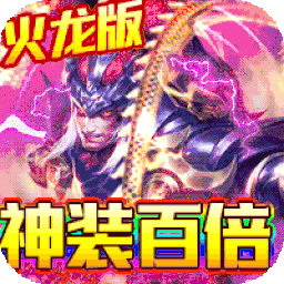 神灭无双单职业