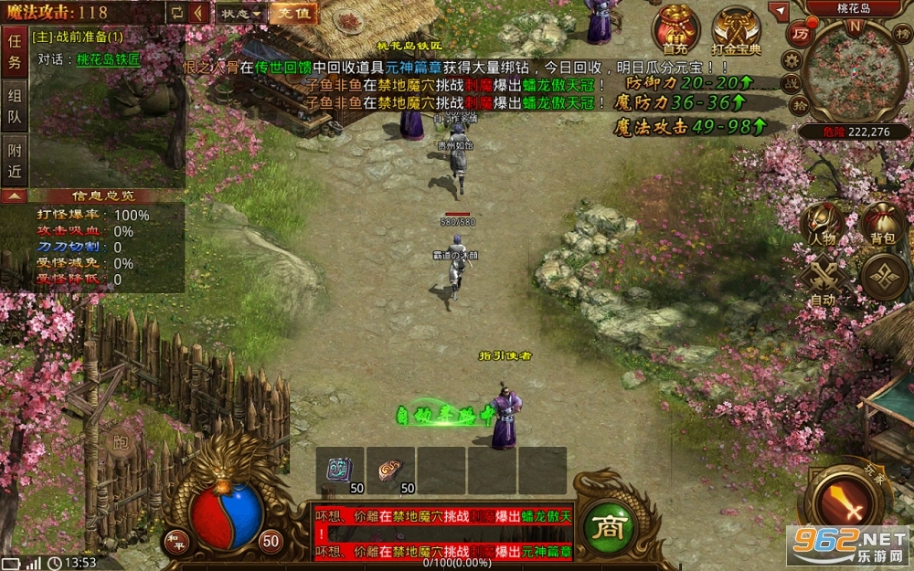 骷髅传世战神蚩尤