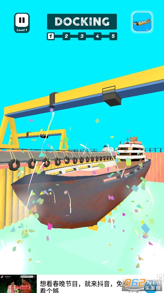 轮船设计师游戏