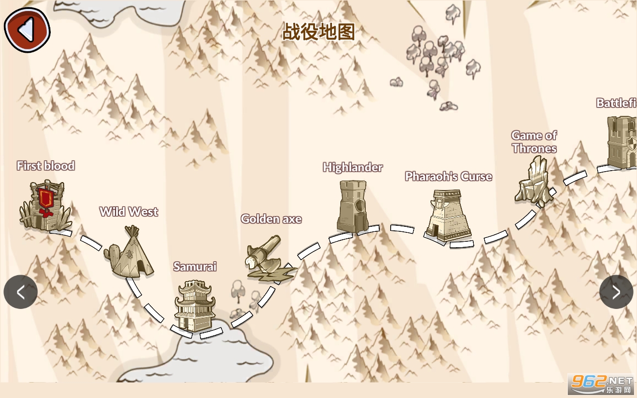 全面战争领主之战游戏