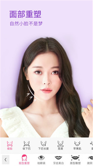 玩美彩妆最新版图4