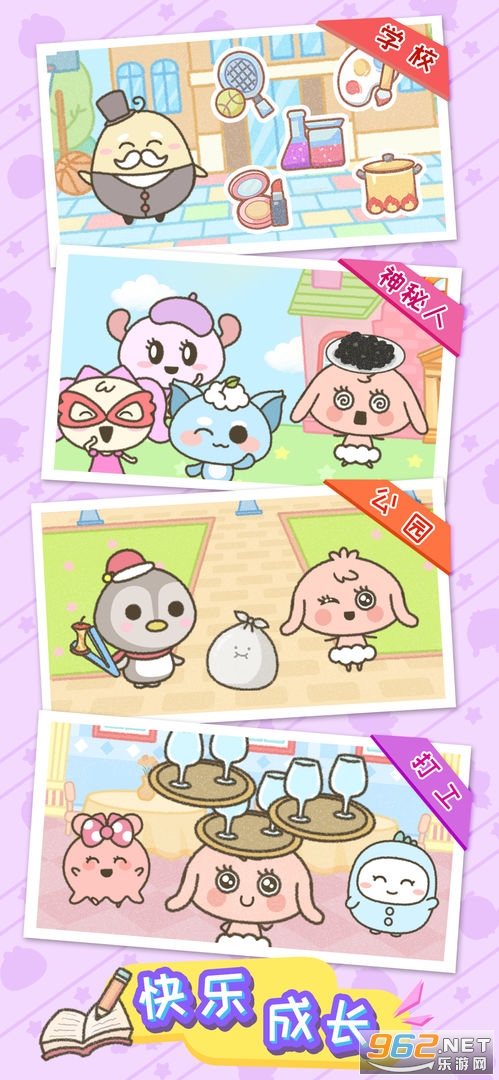 莉露姆物语游戏图2