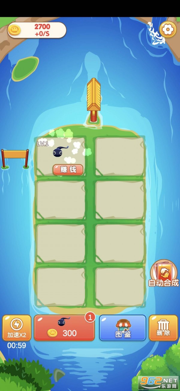 大鱼刷刷最新版(1)