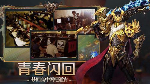 美杜莎传奇之复古传奇图1