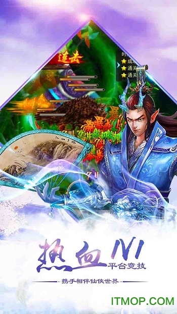 六界神王游戏-图3