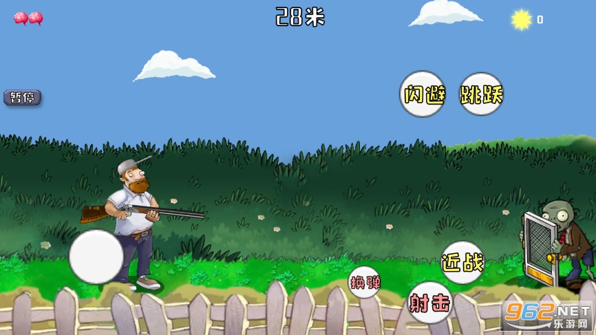 戴夫大战僵尸高难度版图1