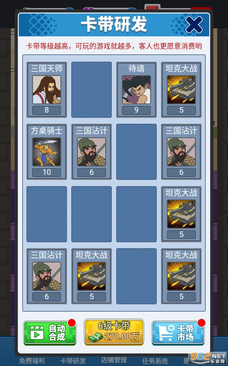 开个游戏厅安卓版