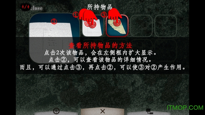 树海逃脱汉化版