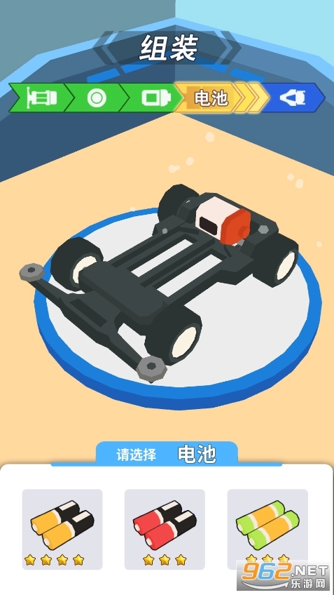 怀旧四驱车游戏