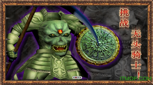 极速海贼团ol手机版截图3