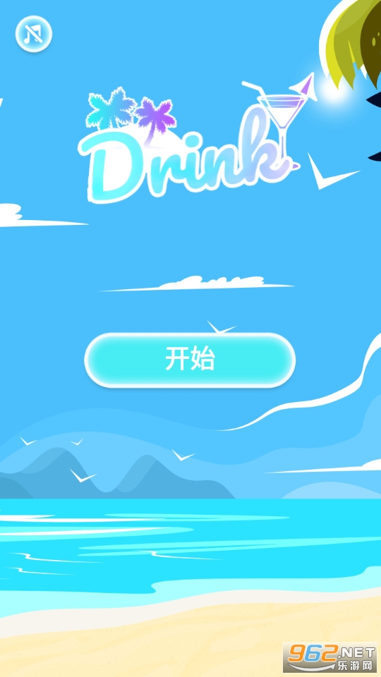 可乐饮料模拟器游戏图8