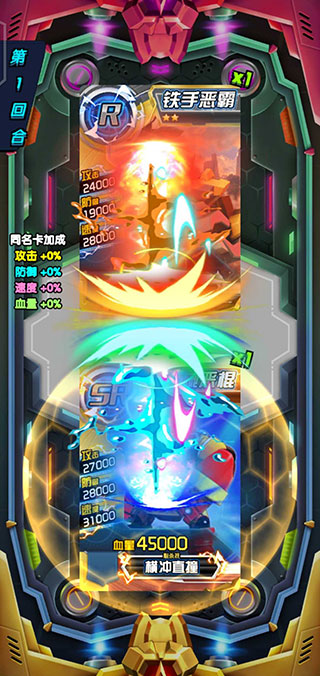 究极机甲抽卡游戏王