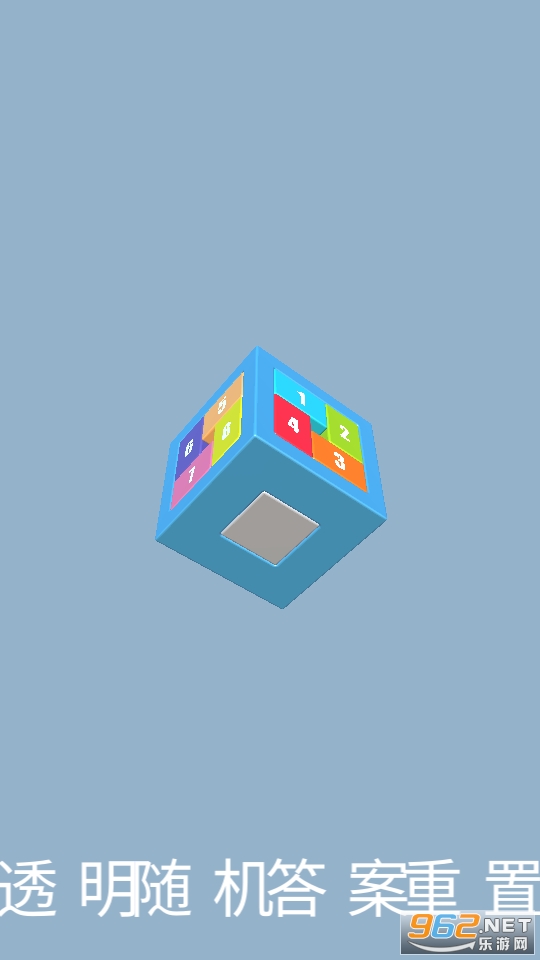 鲁班锁Puzzle游戏