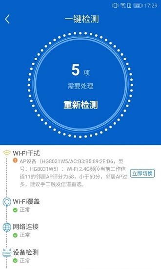 linkhomeassistant图3