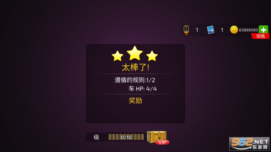 驾驶学院2021汉化版