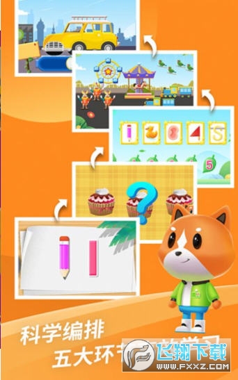 芝麻数学思维图1