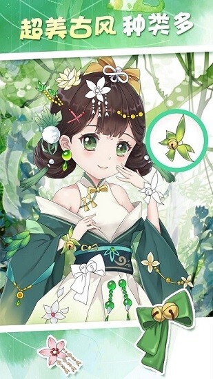 二次元贴纸软件图4