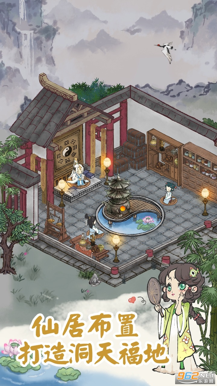 忽闻九州有仙山游戏图2