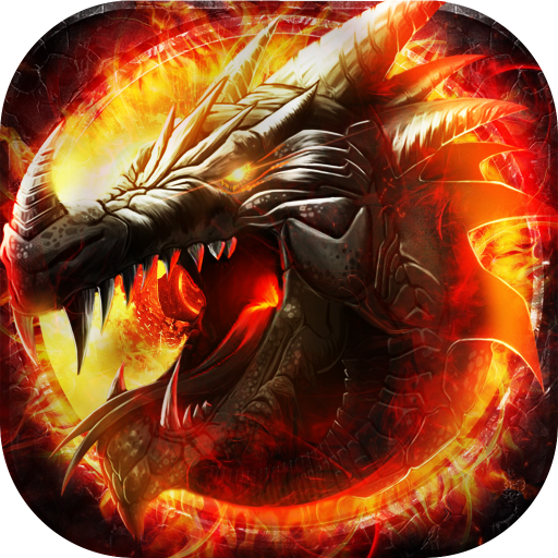 魔龙传说0打金传奇新开服