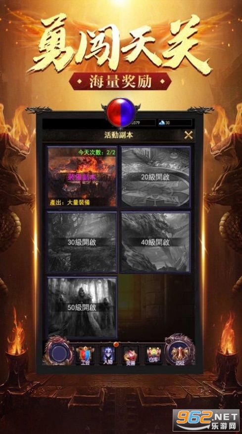 雷洛传说安卓版