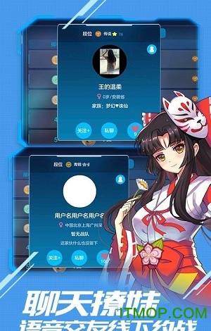 美美大作战正版截图4