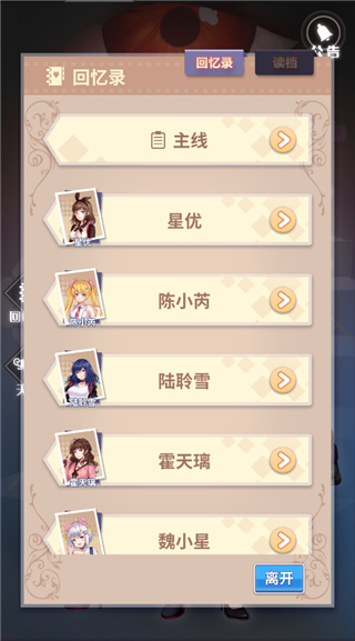 经纪手札诡迹图3