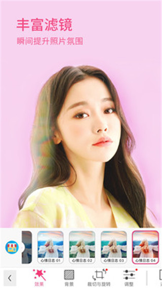 玩美彩妆最新版图3