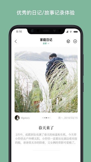 拾集最新版图1