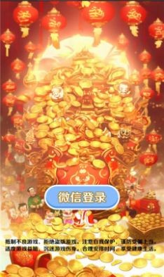 金瓜问答图2