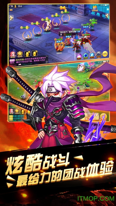 众神之光游戏(3)