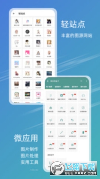 49图书库安卓版图1