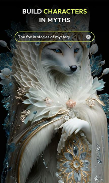 artimind安卓版图1