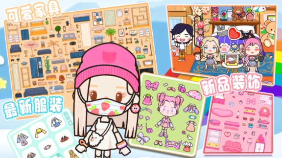 米佳世界小镇米加1