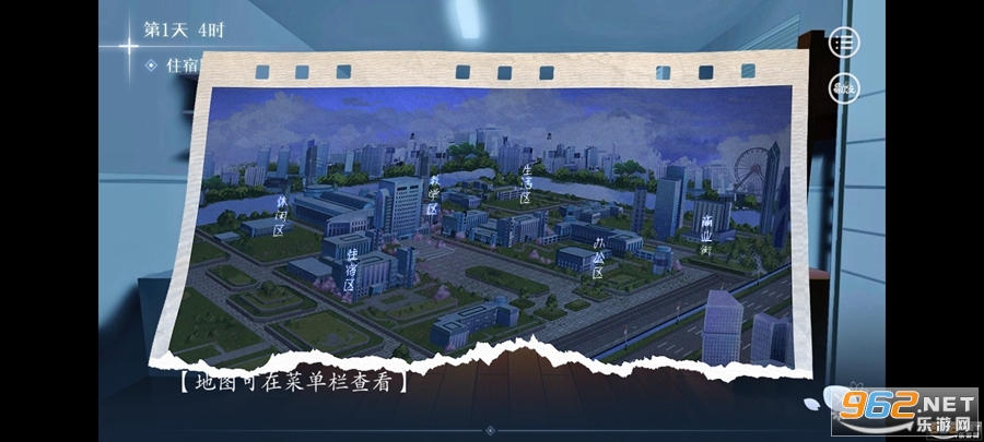 高校求生规则怪谈