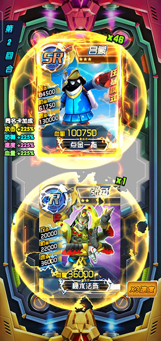 究极机甲抽卡游戏王